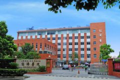 上海仁济医院